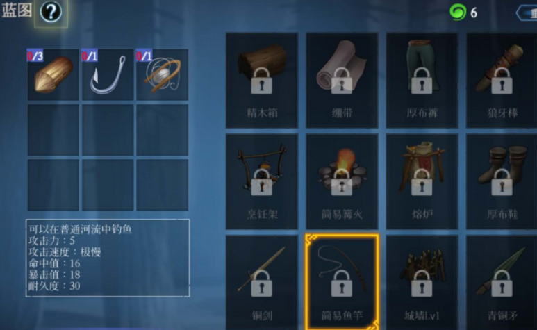 冰原守卫者咋看工匠等级