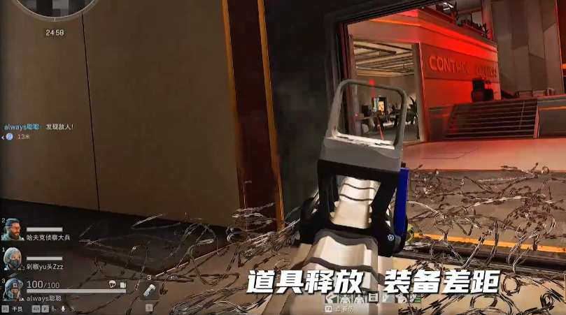 三角洲行动巨浪步枪的性能如何 三角洲行动巨浪步枪的性能如何