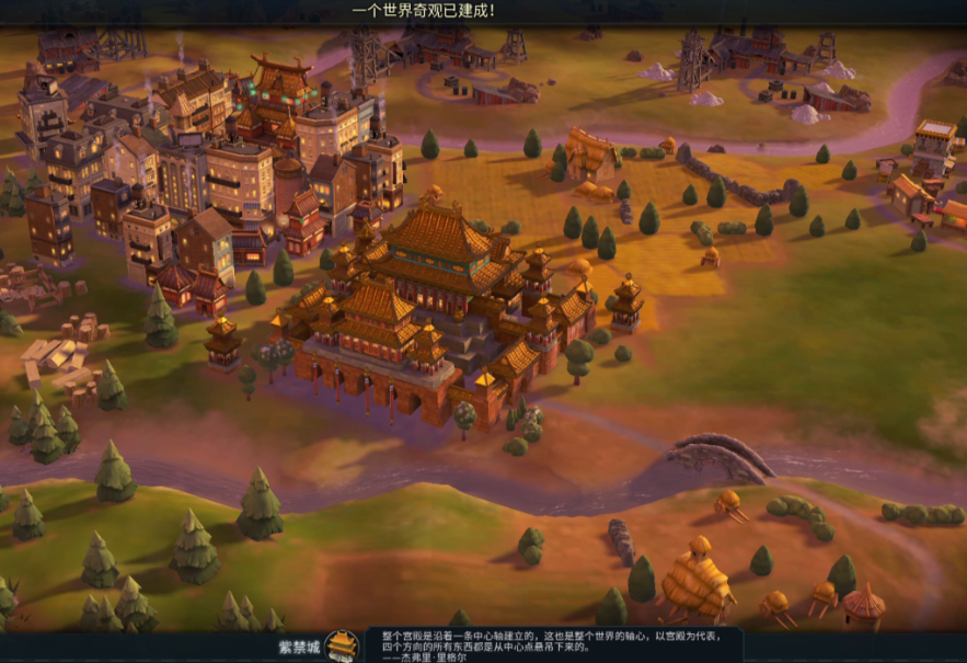 文明6秦始皇奇观建设怎么加速 文明6秦始皇奇观建设怎么加速