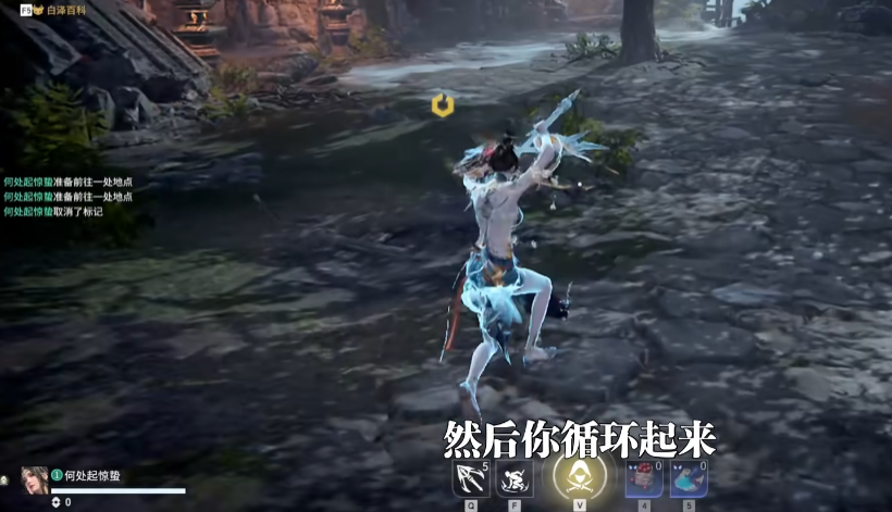 永劫无间怎么左右滑步