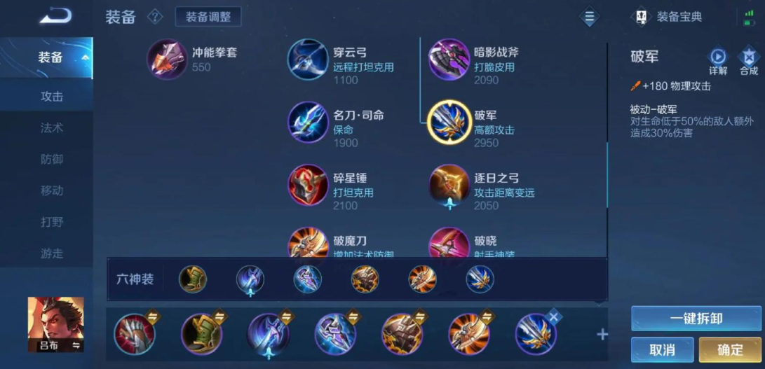 少年三国志王者荣耀金装怎么获取