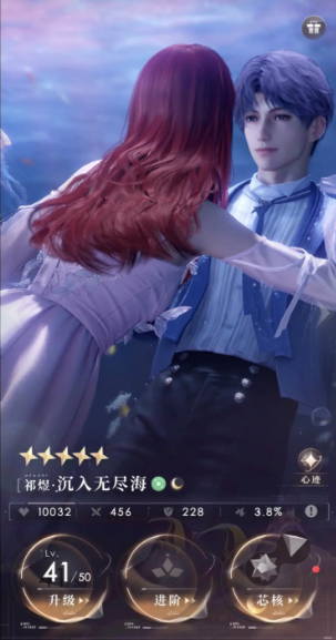 恋与深空哪个卡建议养