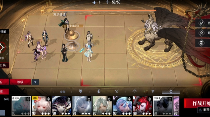 无期迷途法爆队怎么回血