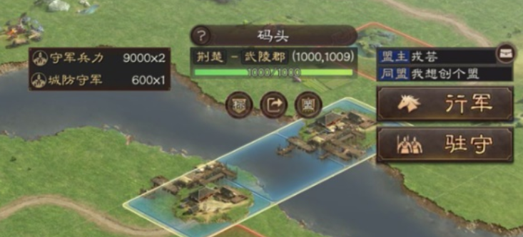三国志战略版怎么建港口