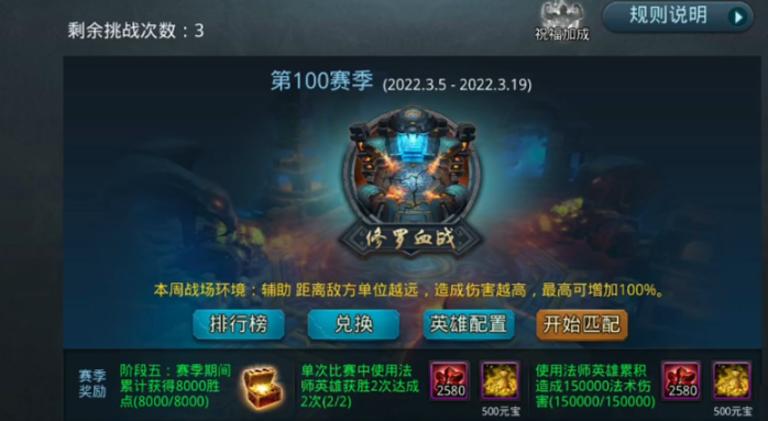 乱斗西游怎么升级橙鞋