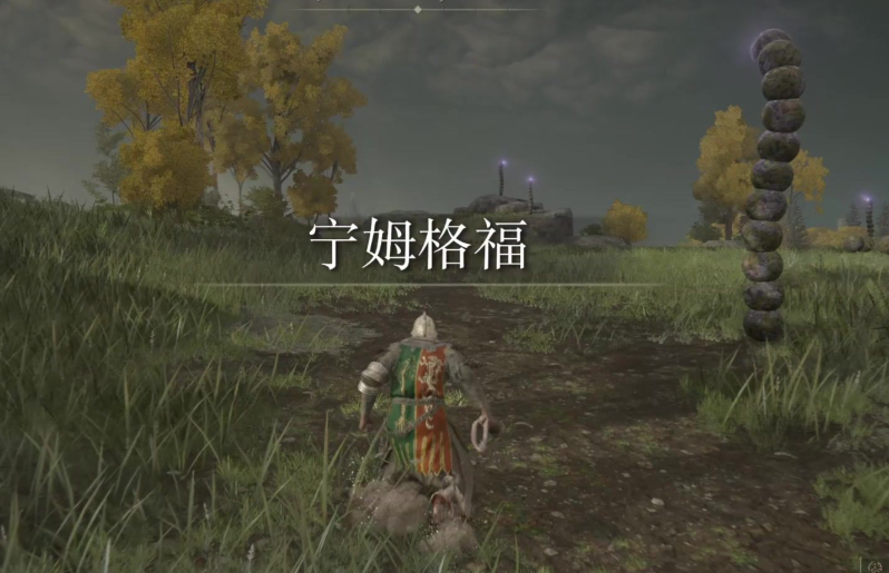 艾尔登法环地图探索顺序是什么