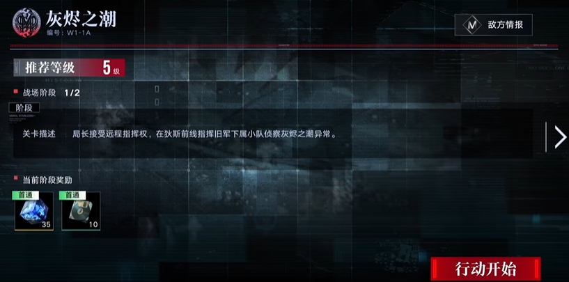 无期迷途雷比尼斯怎么用 无期迷途雷比尼斯怎么用