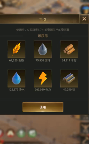 守望黎明农夫后期怎么用 守望黎明农夫后期怎么用