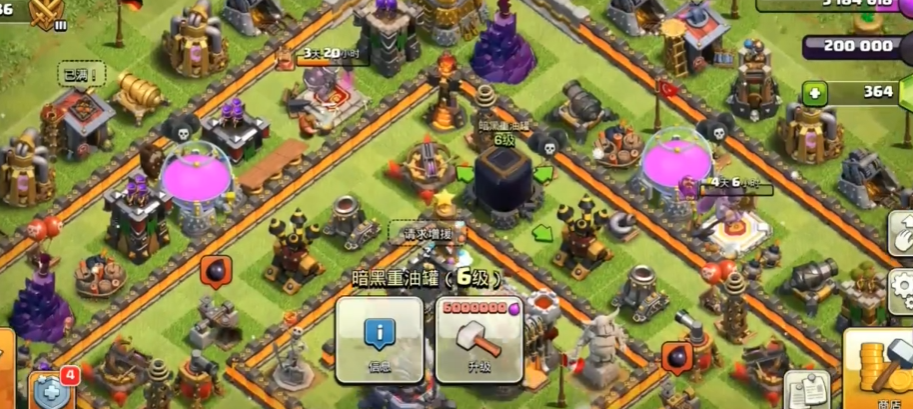 部落冲突怎样使用弹簧