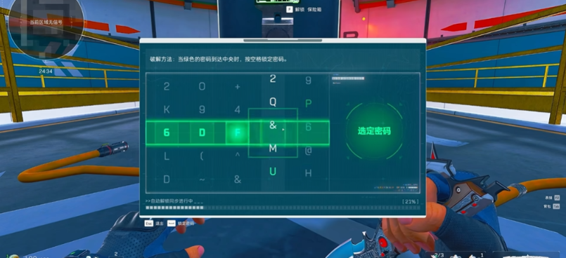 三角洲行动航天基地怎么轻松打