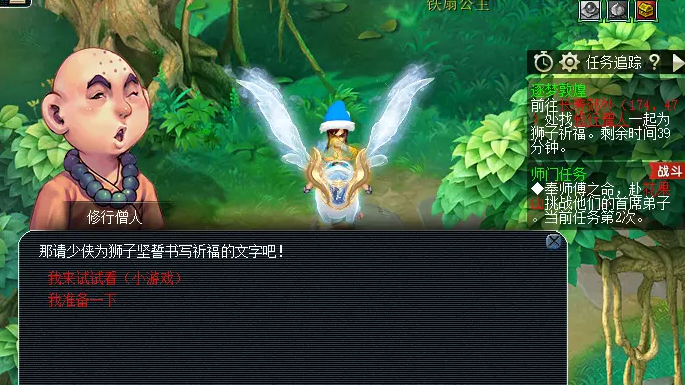 梦幻西游尘封的线索有什么用 梦幻西游尘封的线索有什么用