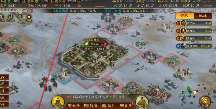 三国志战略版如何获得俘虏的领地