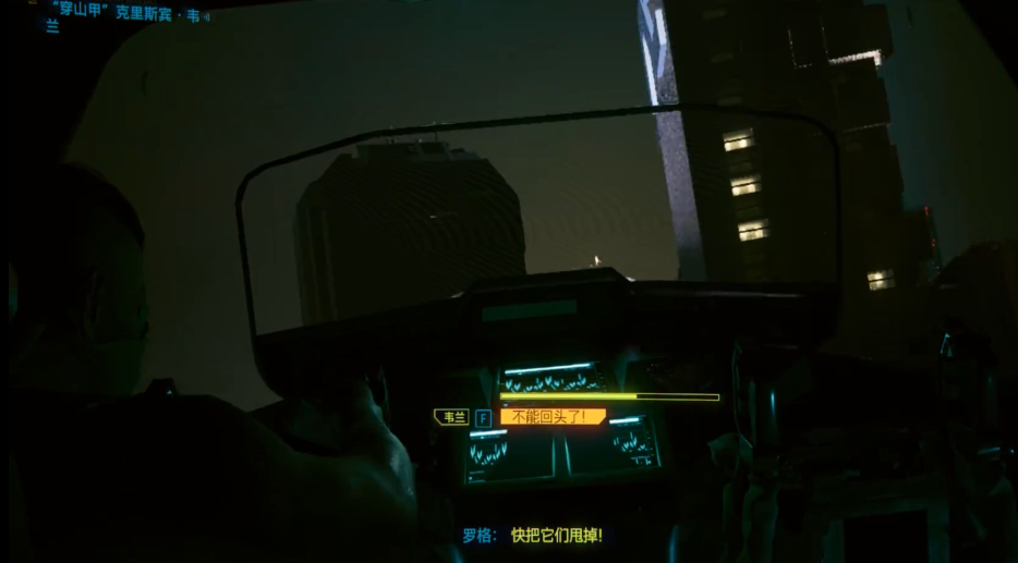 赛博朋克2077太阳结局怎么过 赛博朋克2077太阳结局怎么过