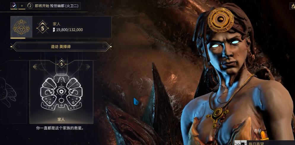 星际战甲萌新选什么集团 星际战甲萌新选什么集团
