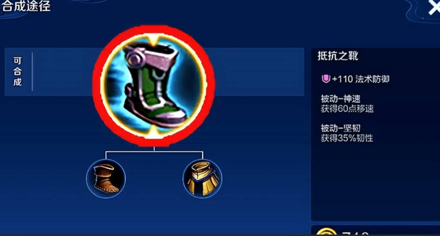 王者荣耀澜前期应该出什么装