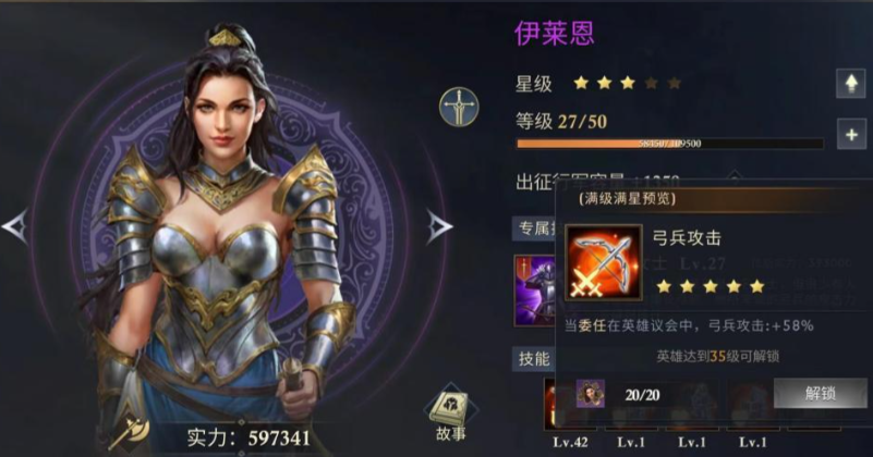 阿瓦隆之王新手英雄推荐哪个好用