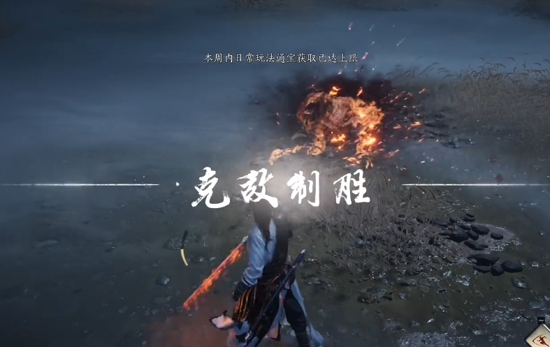 燕云十六声怎么留下路标
