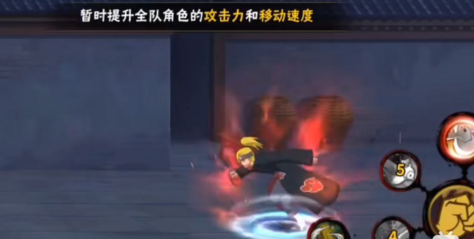 火影忍者如何免费用s英雄