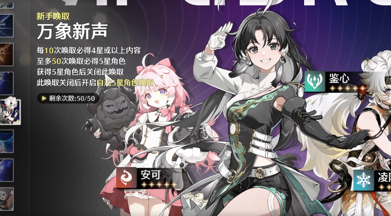 鸣潮海边珊瑚在哪里