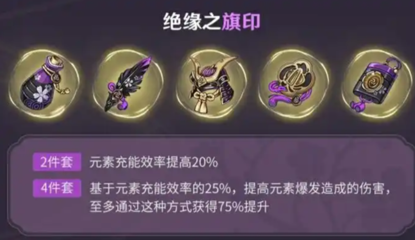 原神的北斗有什么用 原神的北斗有什么用