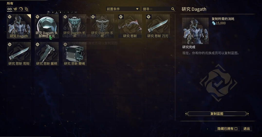 星际战甲怎么样才算毕业