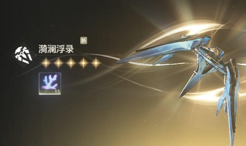 鸣潮白芷武器怎么搭配 鸣潮白芷武器怎么搭配