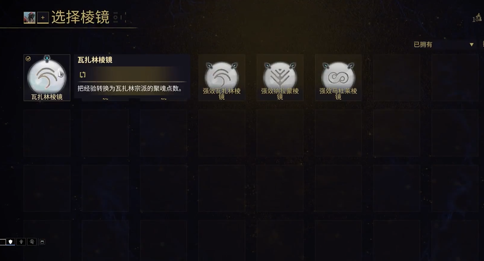 星际战甲哪些战甲必备配卡