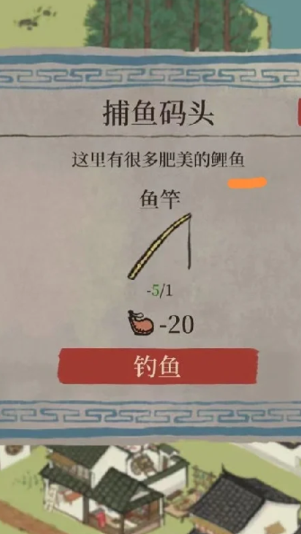江南百景图如何升级仓库 江南百景图如何升级仓库