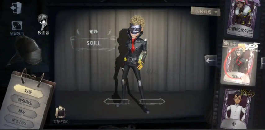 第五人格的前锋要怎么用