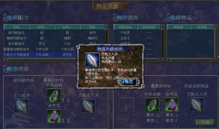 三国群英传7赵云搭配武将怎么玩