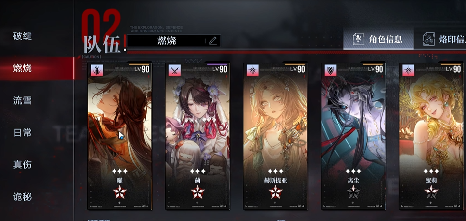 无期迷途怎么快速提练度
