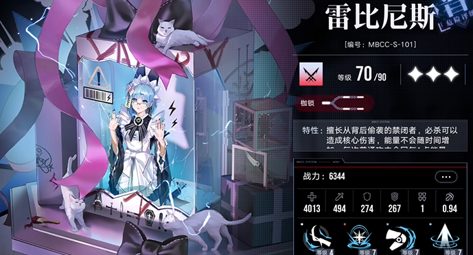 无期迷途假象怎么过