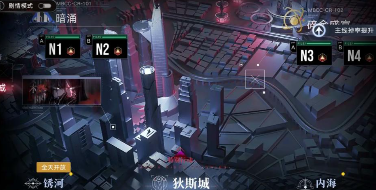 无期迷途怎么提高亲密度
