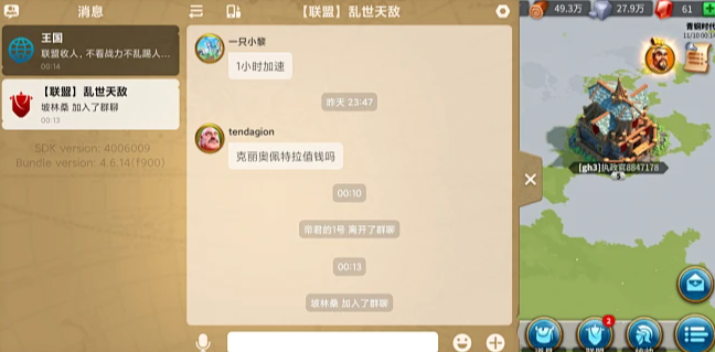 万国觉醒怎么增援盟友