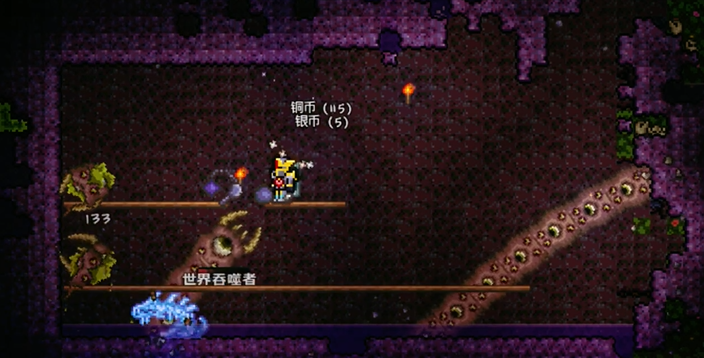 泰拉瑞亚世界吞噬者之后打什么