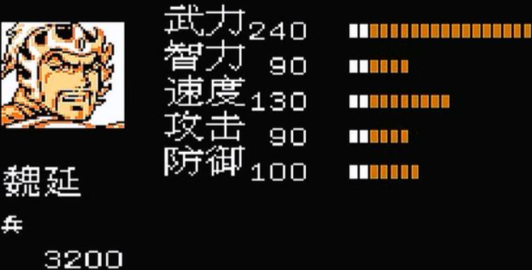 吞食天地2哪个武将最厉害