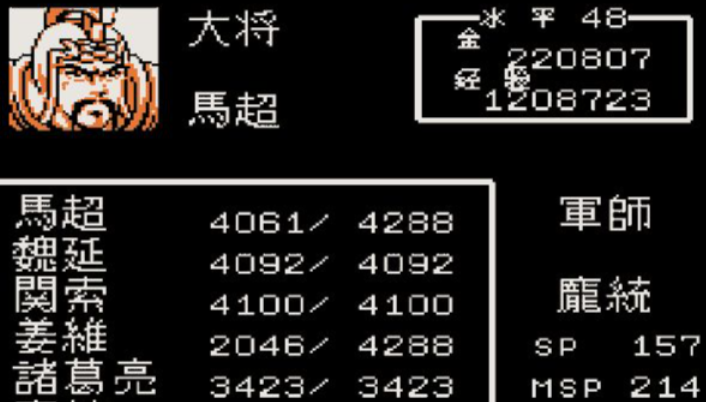 吞食天地2哪个武将最厉害