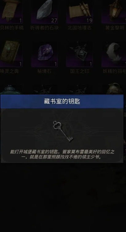 地下城堡3布罗米亚怎么过
