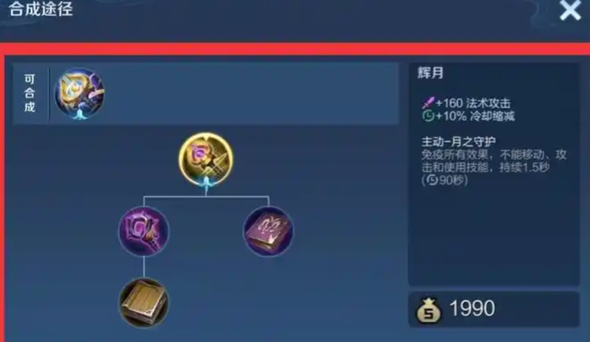 王者荣耀赢政的最强出装是什么