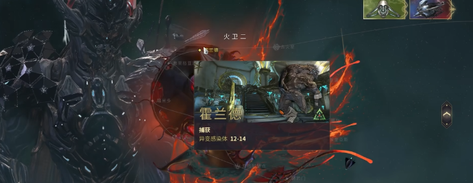 星际战甲猫基因在哪个图