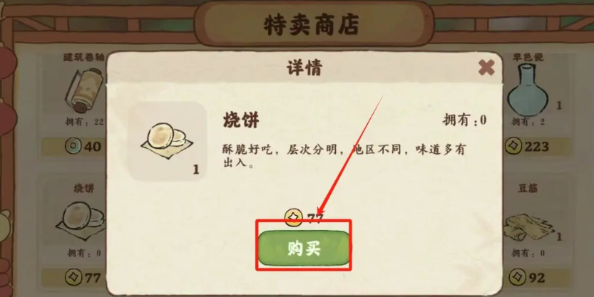 桃源深处有人家蓝色绣球花怎么