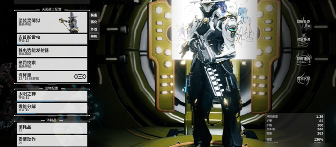 星际战甲灵薄狱有什么用