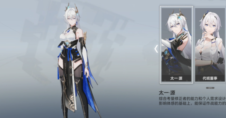 深空之眼开局选什么神器