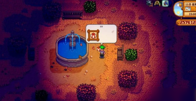 星露谷物语社区钓鱼任务怎么做