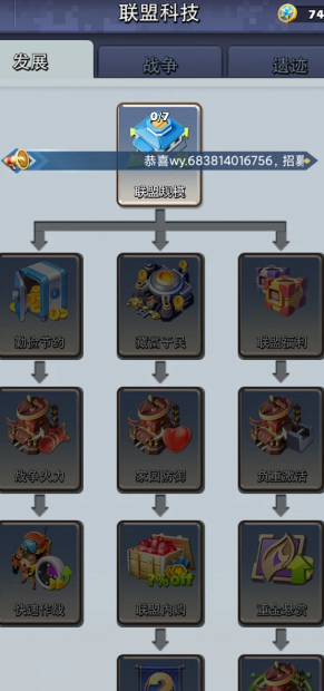 口袋奇兵60级后咋升级快