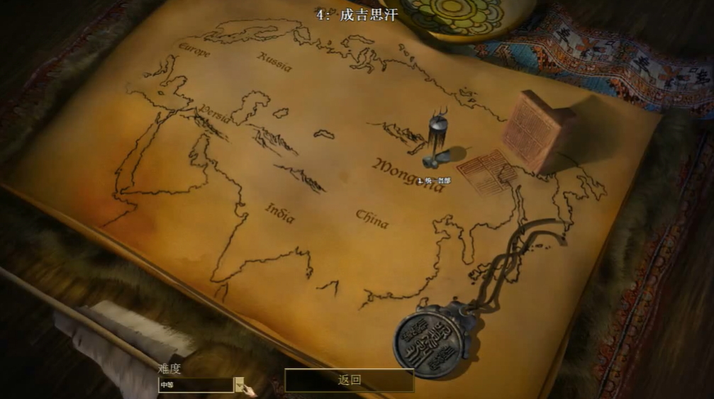 帝国时代2成吉思汗第一关怎么打