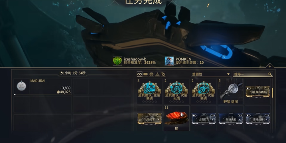 星际战甲碲元素去哪里刷最好