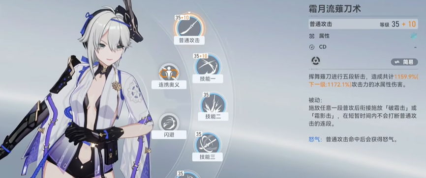 深空之眼暗御津羽怎么养 深空之眼暗御津羽怎么养