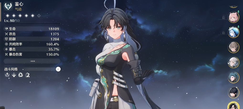 鸣潮角色如何突破2阶