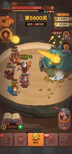 咸鱼之王孙策5600关怎么过